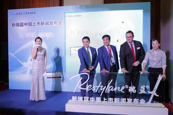 发言嘉宾共同点亮瑞蓝标志庆祝新瑞蓝全国发布(左至右:吕攀先生、郭树忠教授、Sjuts Dustin先生、刘蓉女士)