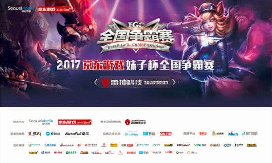 京东宣传广告