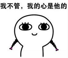 表情