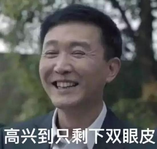 的欧式双眼皮