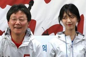 刘承旼和女儿
