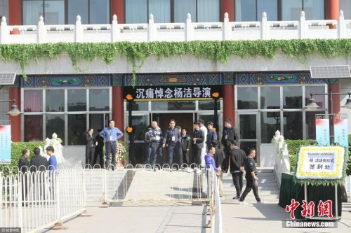 4月21日，杨洁追悼会在北京八宝山举行。 弩炮 摄 图片来源：视觉中国