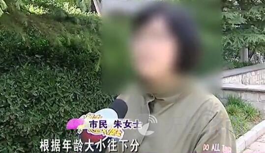 朱女士向记者说明情况