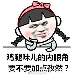 表情