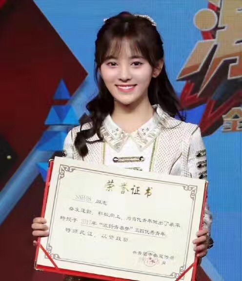 (鞠婧祎)