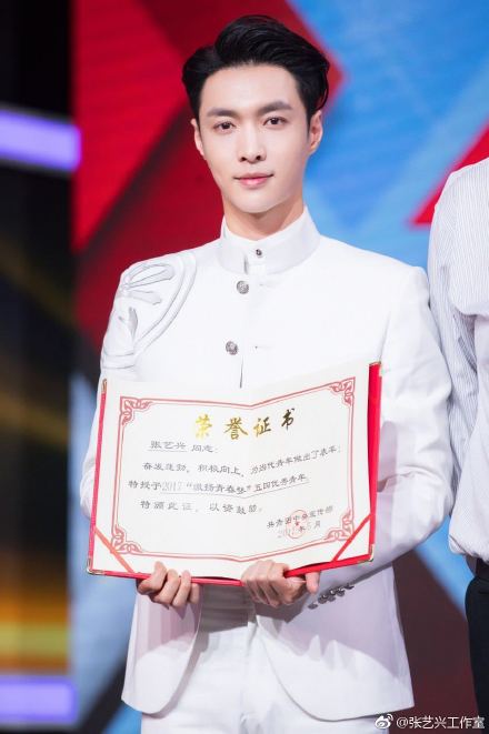 (张艺兴)