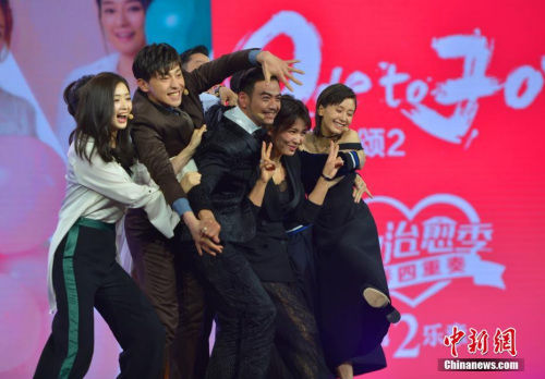 资料图：《欢乐颂2》发布会，主创集体搞怪引粉丝捧腹大笑。中新社记者 李晨韵 摄