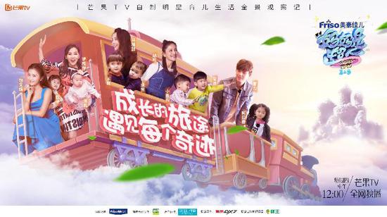 播放量破9亿!《妈妈是超人2》霸屏势头强劲|播放量|亲子|话题_新浪女性_新浪网