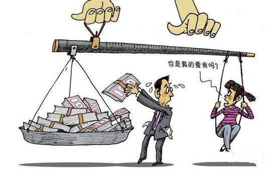 彩礼