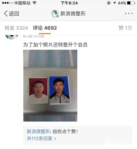 评论