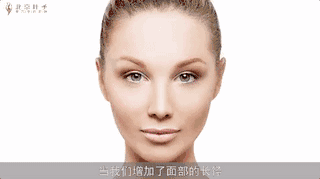 脸型
