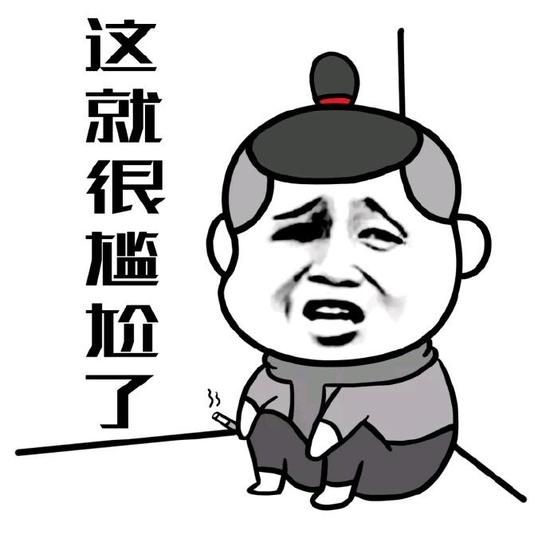 表情