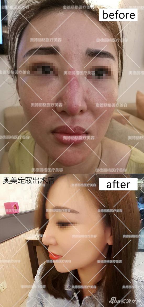 北京奥德丽格医疗美容门诊部