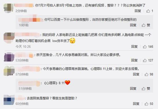 粉丝