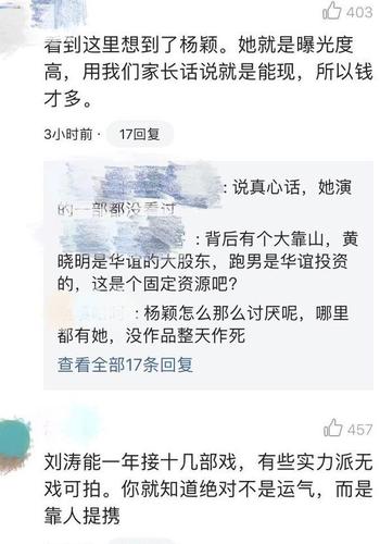 网友评论