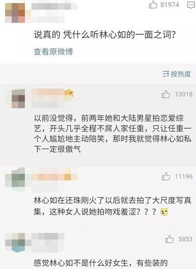 网友评论挺周杰