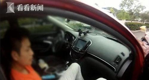 前夫在车中