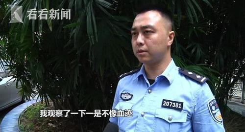 民警表示不像血迹