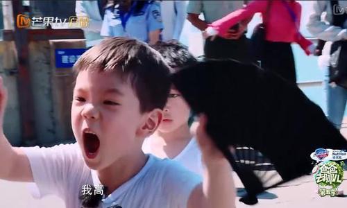 “我高！！”