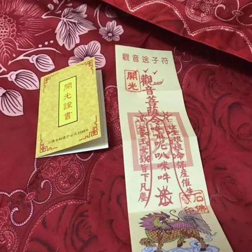 送子观音