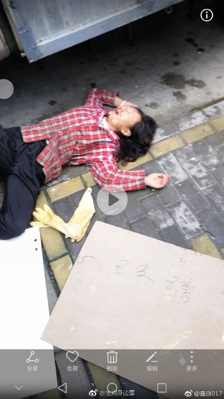 环卫女工遭殴打