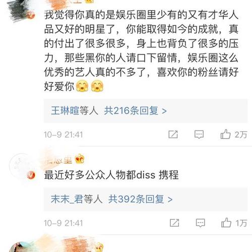 网友赞扬