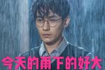 10款防水眼线笔不怕雨