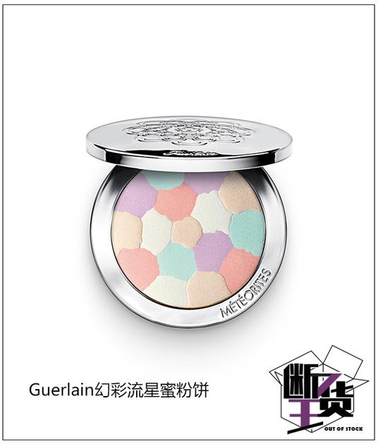 参考价格:530RMB