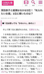 牡丹花下死简谱_牡丹花下死做鬼也风流的意思和故事(2)