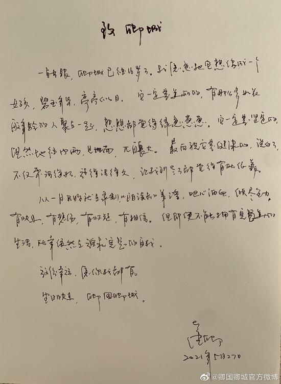 曲谱坦然_得之坦然失之淡然图片(3)