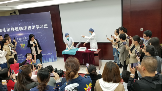 解放军总医院第一附属医院毛发移植手术团队手术演示