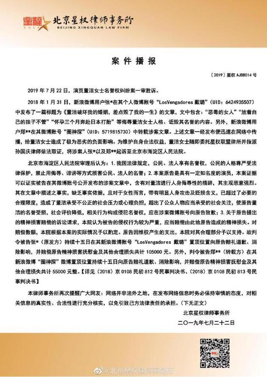 案件播报