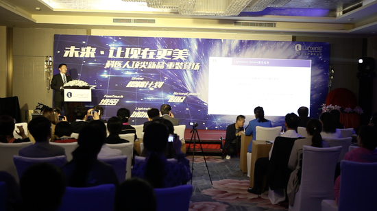 4.25科医人新产品发布会新闻稿