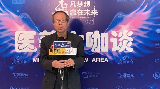 涂平教授接受新浪医美的采访