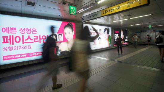 首尔地铁站的整容广告 图/彭博社