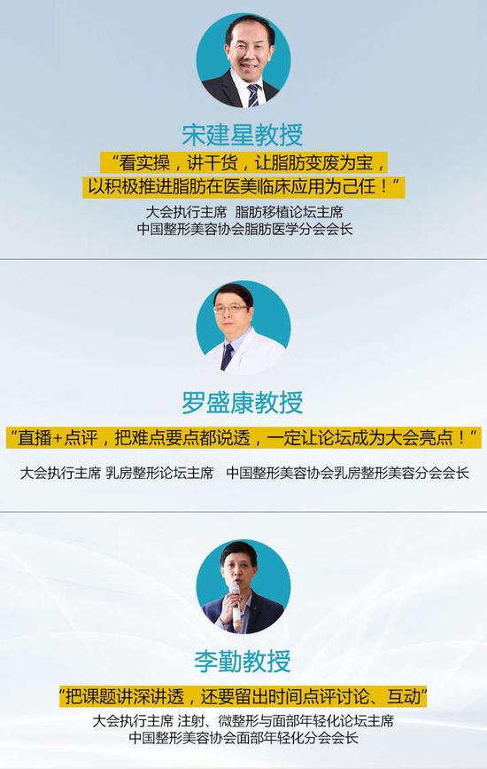 学术专家对论坛发表见解