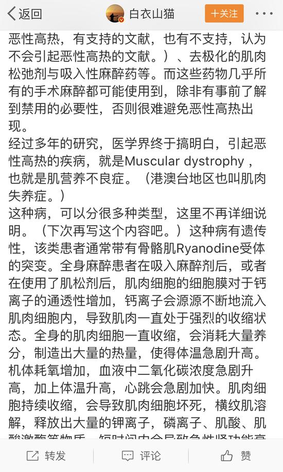 19岁少女隆鼻术中死亡,最新进展:尸检报告需等待一个月