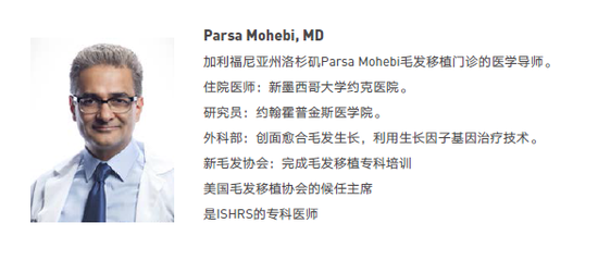 Parsa Mohebi, MD