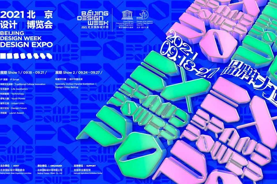 “香港IP力量”香港创意品牌主题展创意带来经济新动力_新浪时尚_新浪网