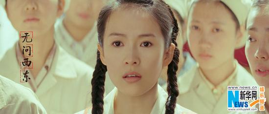 《无问西东》曝概念海报 章子怡被剧本感动流