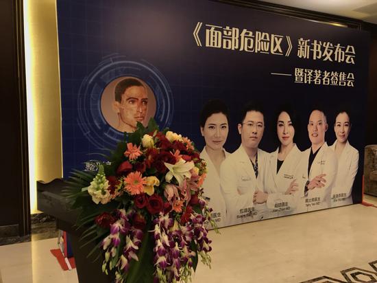 发布会现场