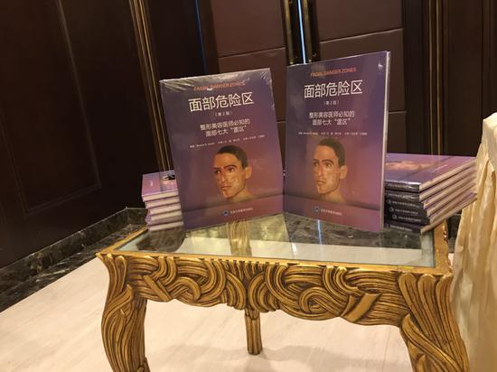 《面部危险区——整形美容医师必知的面部七大“雷区”》