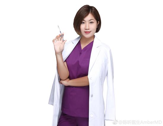 陈昕博士