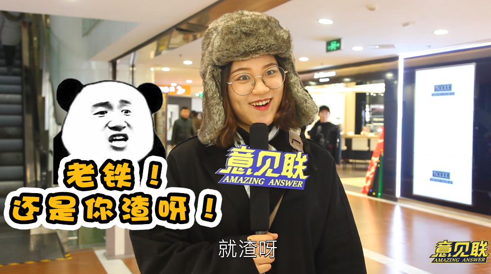 意见联之“这个限定条件立马测出你是暖男or渣男”