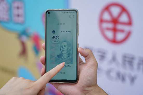 People experience digital RMB at Happy Valley Beijing theme park