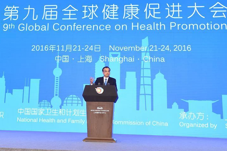 Premier Li calls to deepen healthcare reform with more courage, wisdom
