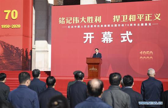 Wang Huning, a member of the Standing Committee of the Political Bureau of the Communist Party of China (CPC) Central Committee and a member of the Secretariat of the CPC Central Committee, delivers a speech and declares the opening of the exhibition commemorating the 70th anniversary of the Chinese People's Volunteers (CPV) army entering the Democratic People's Republic of Korea (DPRK) in the War to Resist U.S. Aggression and Aid Korea at the Military Museum of the Chinese People's Revolution in Beijing, capital of China, Oct. 19, 2020. (Xinhua/Yan Yan)