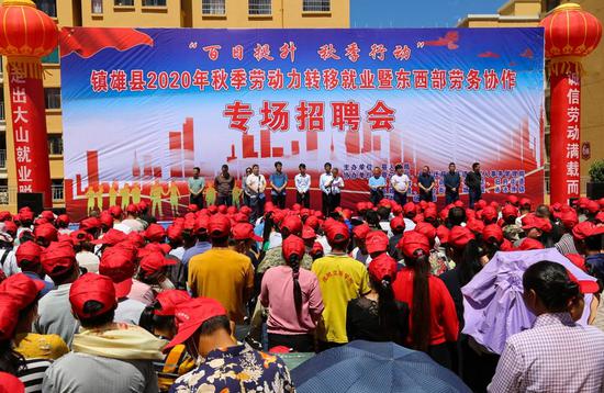 A special job fair for employment transfer and east-west labor export is held at a poverty-relief relocation site in Zhenxiong County, southwest China's Yunnan Province, Aug. 25, 2020. (Xinhua)