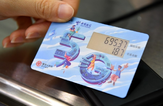 Photo taken on May 8, 2021 shows a digital Chinese yuan (e-CNY) payment card used at the first China International Consumer Products Expo in Haikou, capital of south China's Hainan Province. (Xinhua/Guo Cheng)