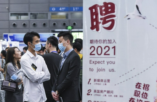 Overseas returnees communicate with employers at a job fair during the 19th Conference on International Exchange of Professionals in Shenzhen, south China's Guangdong Province, April 24, 2021. (Xinhua/Mao Siqian)